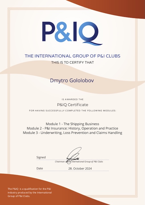 DG P&IQ Certificate